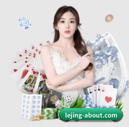 乐竞体育围绕看球场景设计的核心服务