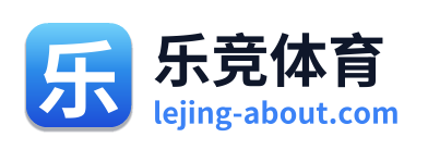 乐竞体育